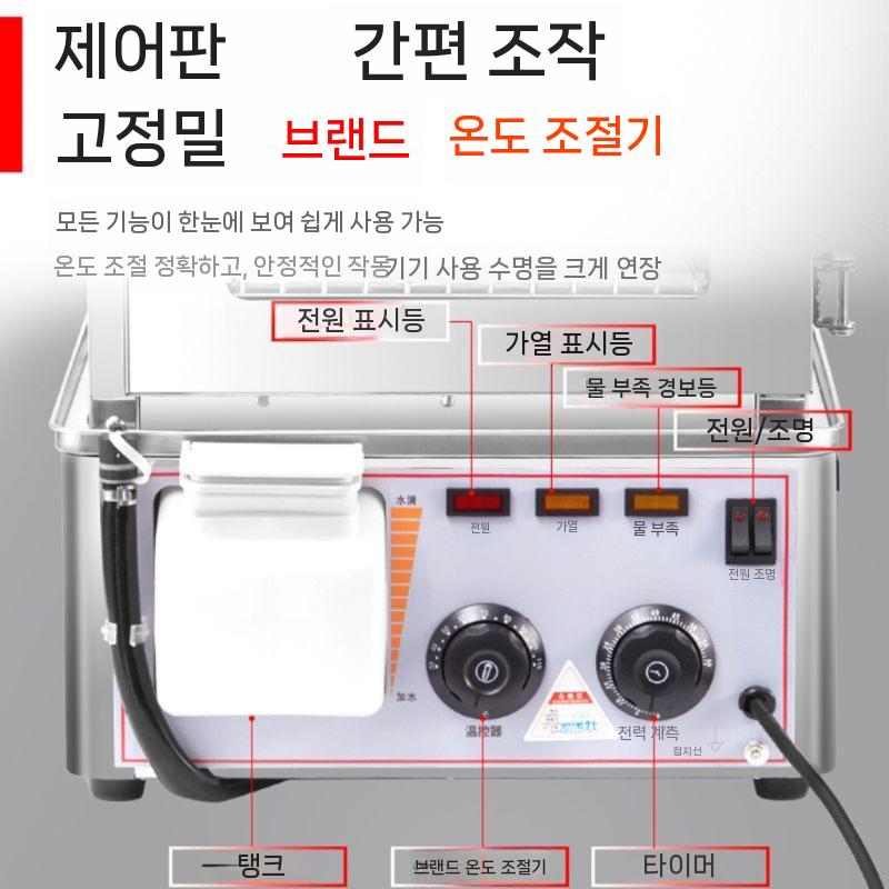 찜기 모델 호빵 만능 계란삶는기계 층 전기찜기 업소용 대형 다용도 기계 만두(1) - 상세 이미지 2