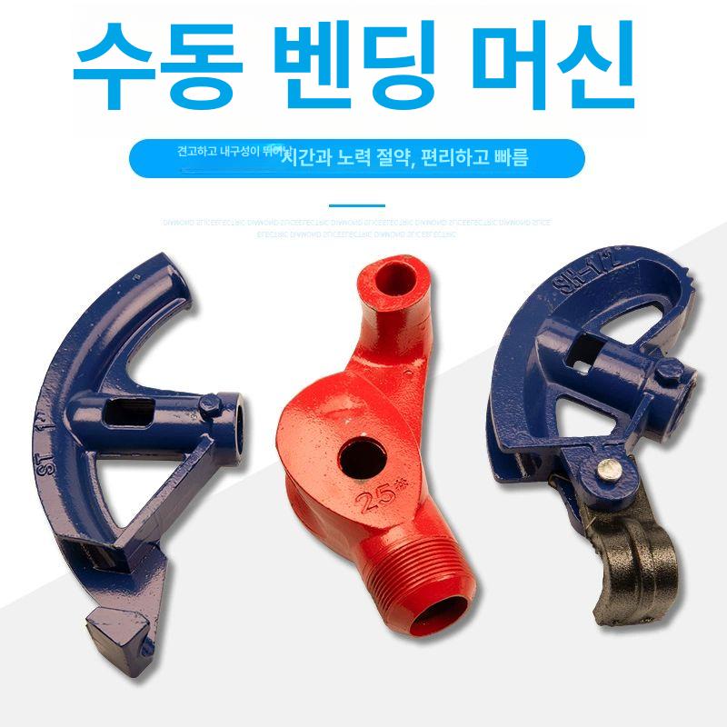 파이프 비닐하우스 밴딩기 절곡기 동관 벤더 배관 구부리는 구부리기 수동 튜브 - 상세 이미지 2