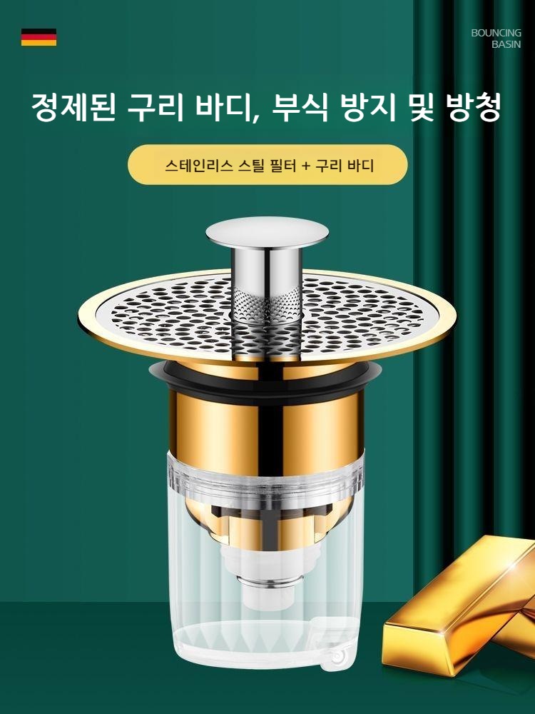 배수구 트랩 악취차단 세면대 욕조 배수커버 2팩 구리바디 밀폐형 34X68X78 - 상세 이미지 5