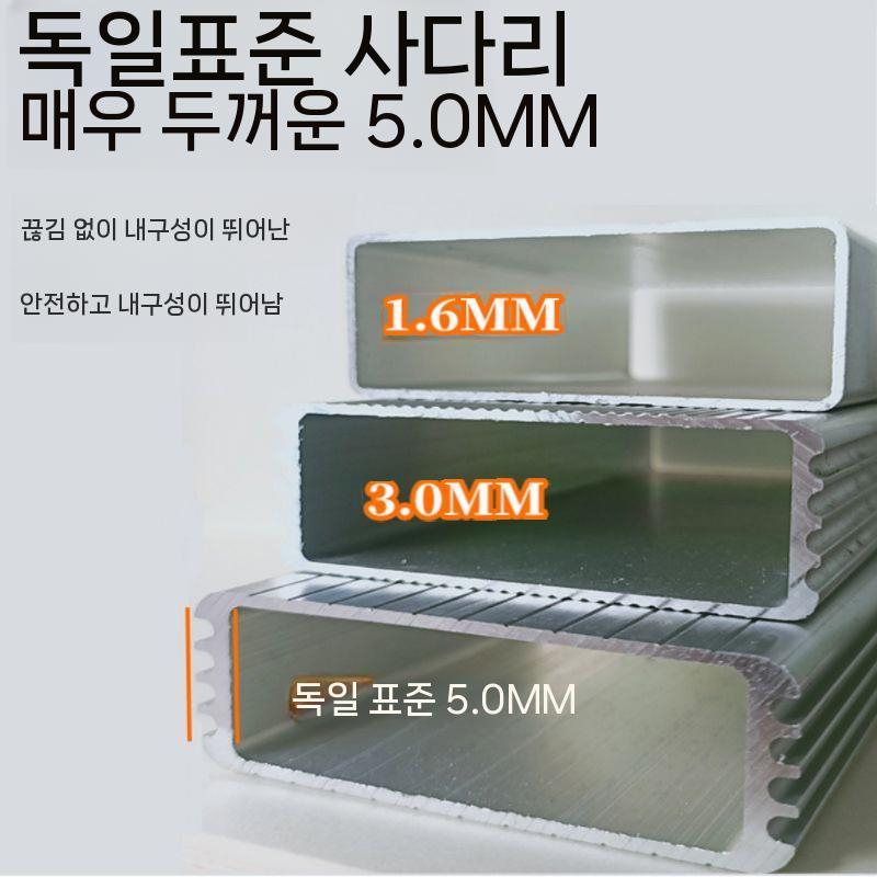사다리 A형 알루미늄 안전 작업 작업대 작업용 다목적(1) - 상세 이미지 5