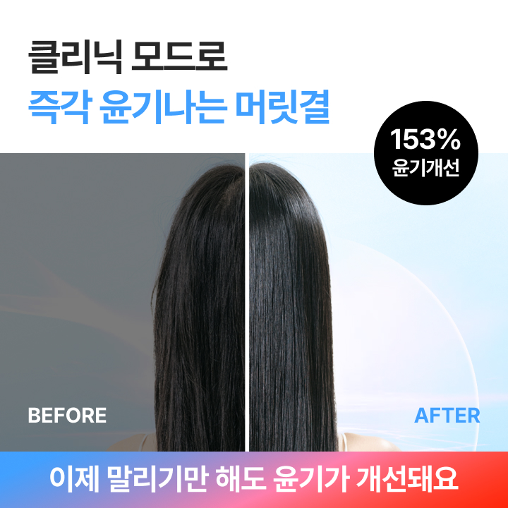 [당일출고] BLDC 항공모터 드라이기 초경량 저소음 음이온 에스티 에어부스터 - 상세 이미지 4