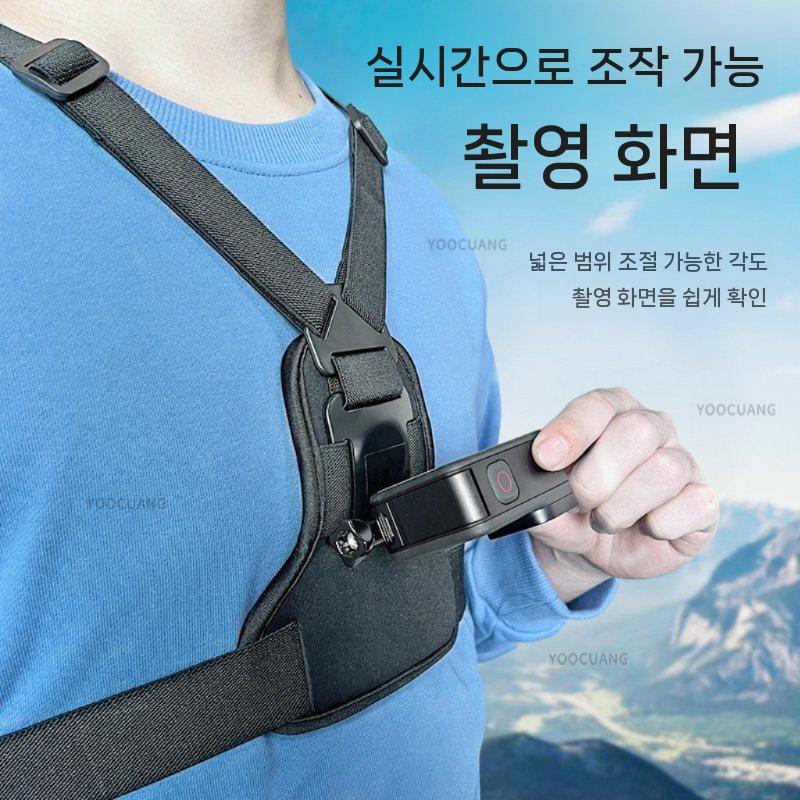 몸부착거치대 1인칭 장치 핸드폰 장착 엔산마운트 차량용 스트랩 브래킷 휴대폰 액션캠 전용 가슴 스트랩 - 상세 이미지 5