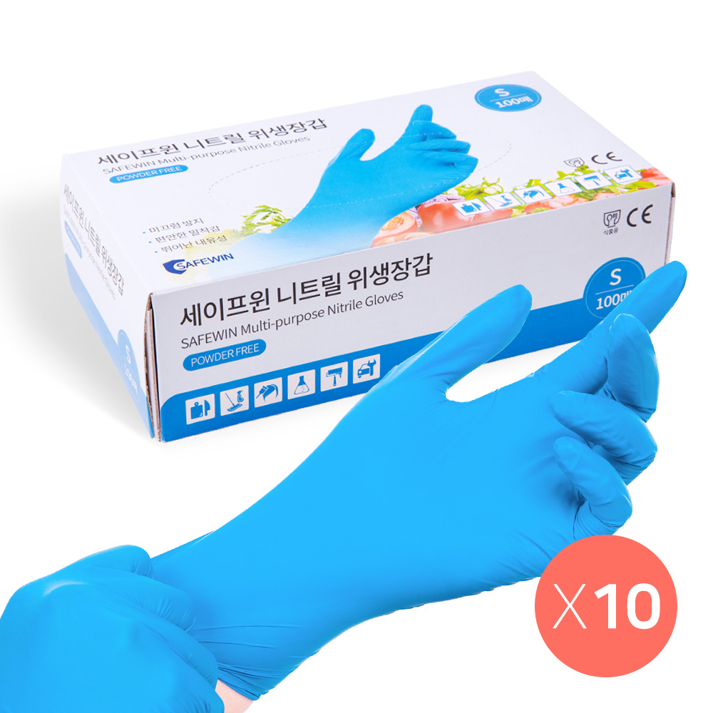 비츄인 세이프윈 니트릴장갑 [블루] 100매x10팩 요리용 업소용 가정용 다용도 위생장갑 - 상품 이미지