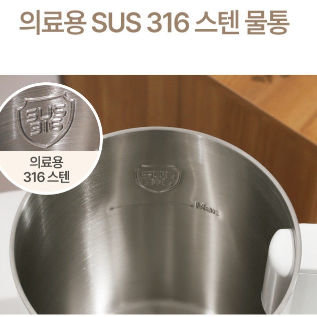 스테인리스 세척쉬운 가습기 청소편한 가습기 자취방 원룸 가습기