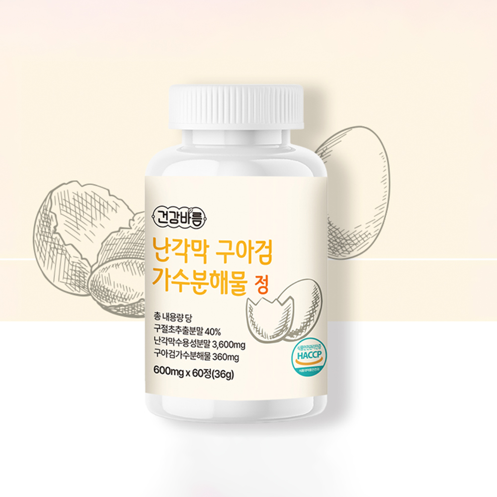 난각막 구아검 식이섬유 콜라겐 연골 관절 영양제 60정, 2개 - 상세 이미지 4