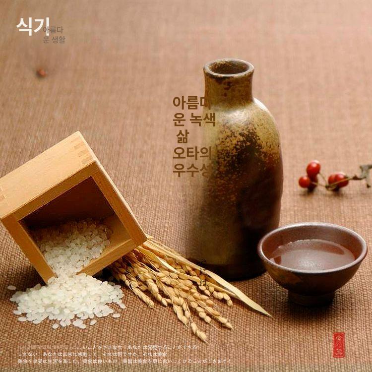 일본 사케잔 받침 술잔 우드 오마카세 나무 이자카야 사케 상자 정종 히노끼 잔 - 상세 이미지 4