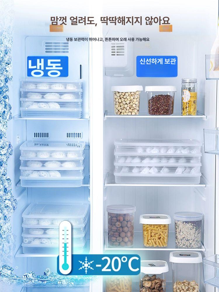 냉동 만두 보관함 냉동실 트레이 낮은 음식 정리함 뚜껑 냉장고 밀봉 - 상세 이미지 4