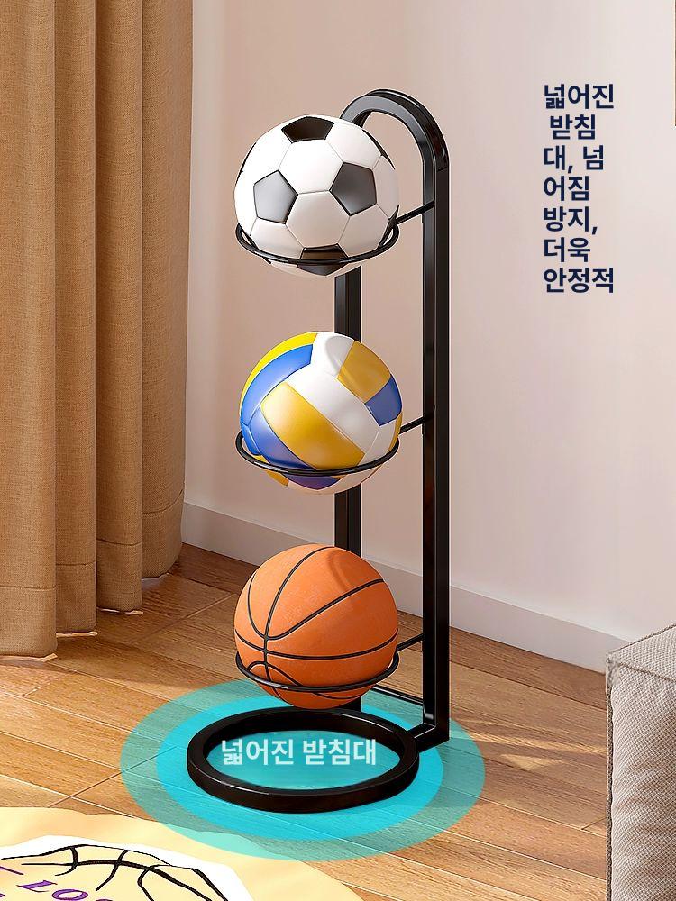 농구공 거치대 축구공 보관 진열대 받침대 강당 공보관함 매장용 공거치대 - 상세 이미지 3
