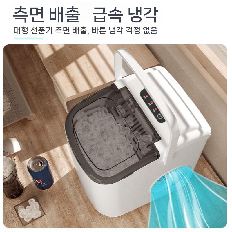 제빙기 미니제빙기 아이스메이커 휴대 카페 얼음 가정용 업소용 영업용 대용량(1) - 상세 이미지 2