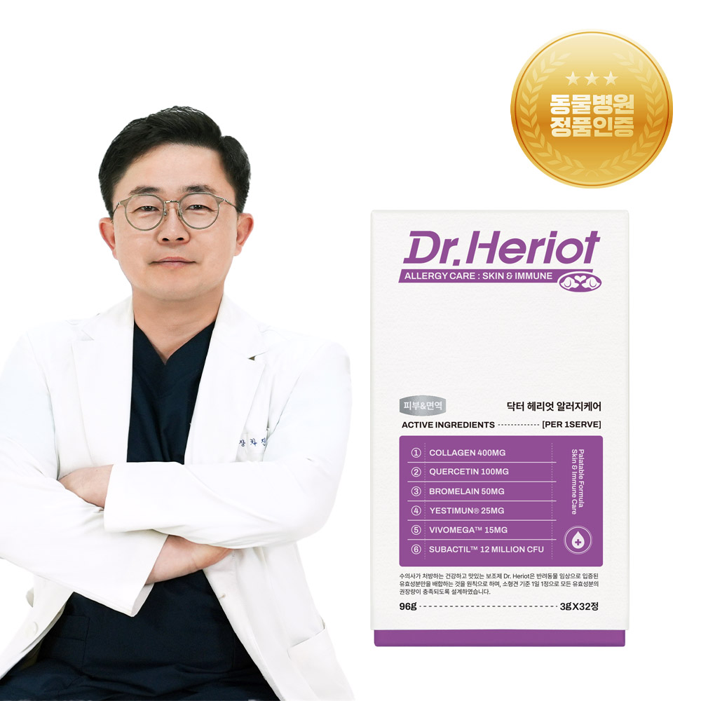 닥터헤리엇 알러지케어 강아지 피부 면역 영양제 가수분해 수의사처방 32정, 1개 제품 이미지