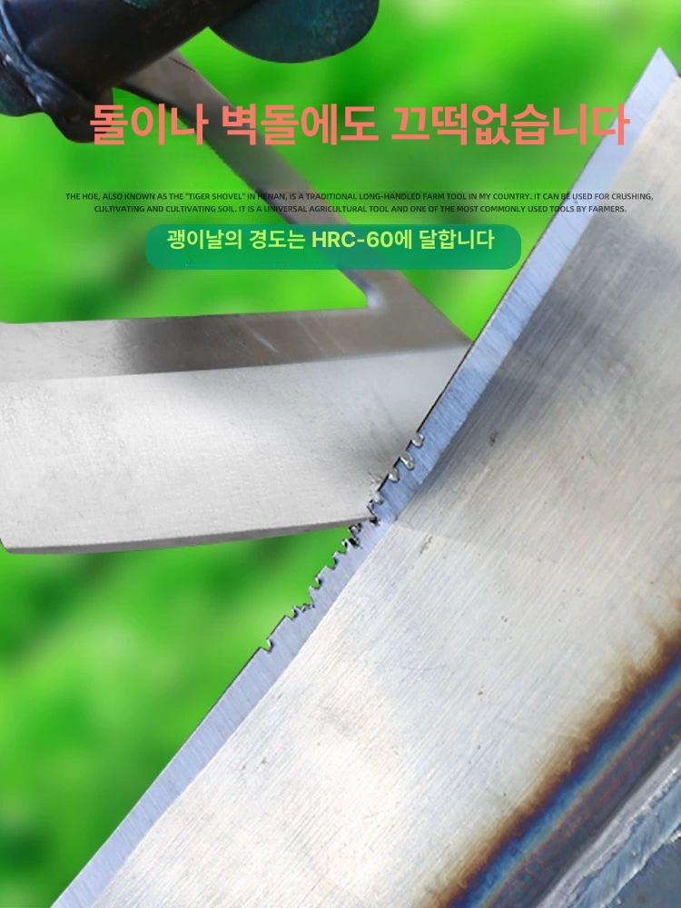 잡초 괭이 날 호미 제초 잔디 잔풀 쇠스랑 텃밭 개간 삽 - 상세 이미지 4