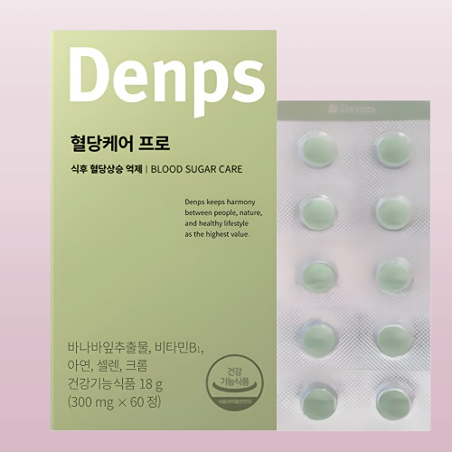 덴프스 바나바잎 추출물 혈당케어 프로 60정X2박스 - 상세 이미지 3
