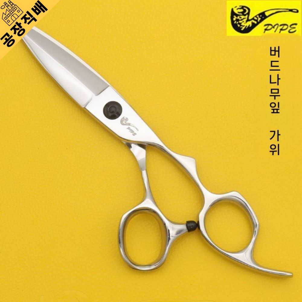 슬라이싱가위 양날 스트록가위 한날 고급 미용가위(1) - 상품 이미지