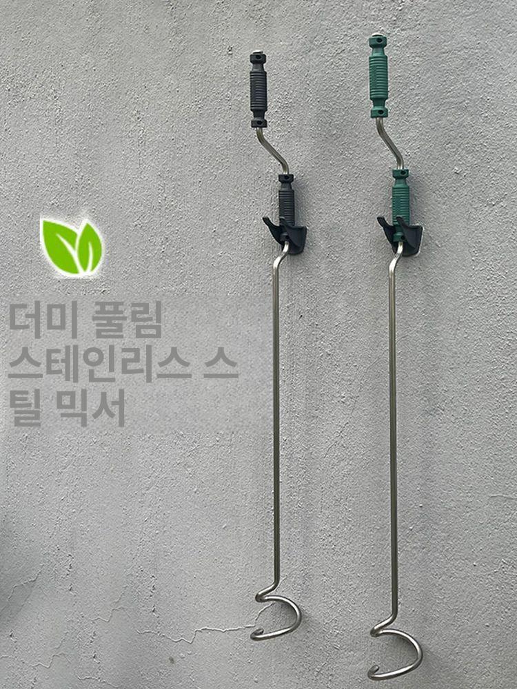 축산 비료 섞는 도구 퇴비 교반기 믹서기 회전 섞기 가축 배합기 - 상세 이미지 2