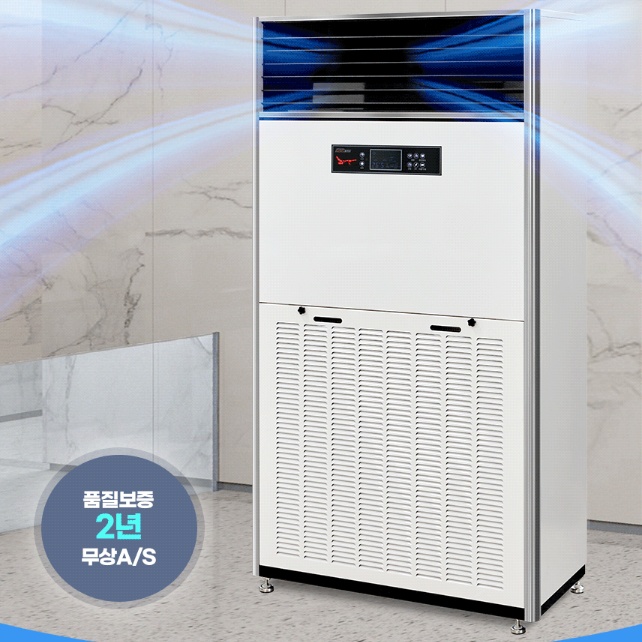 대용량 공기청정기 병원 요양원 헤파필터 대형공기청정기