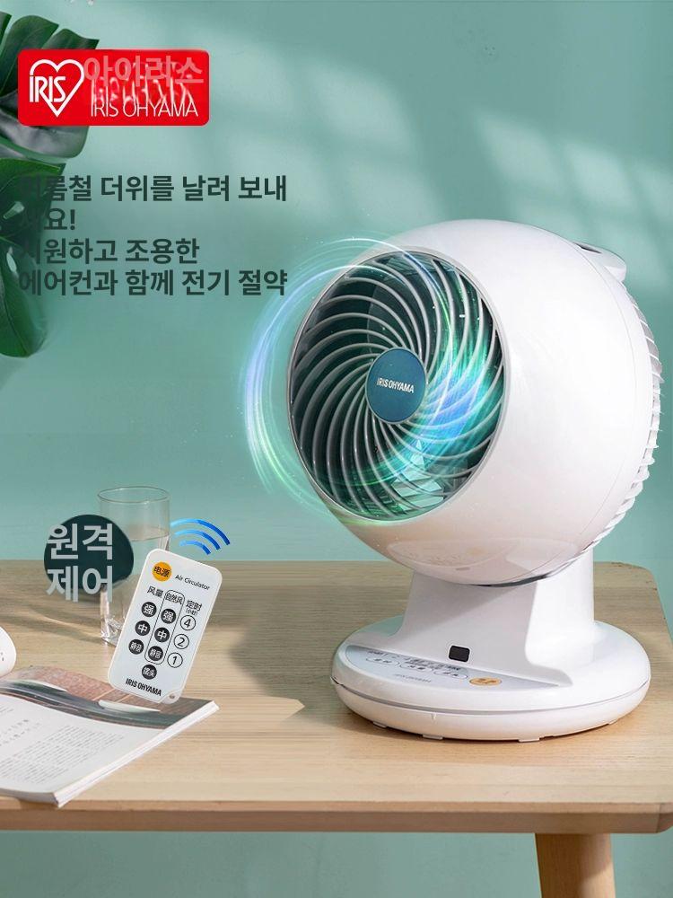 무소음 탁상용 무선선풍기 저소음팬 MKM15 흰색 - 상세 이미지 2