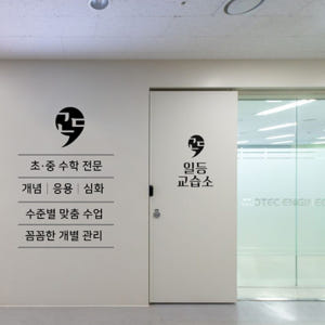 시트지제작 시트컷팅 레터링 글자 스티커 유리 데코 셀프 글자 주문제작 0... 솔직 후기 | 실제 배치 사진 포함 - 상품 이미지 2