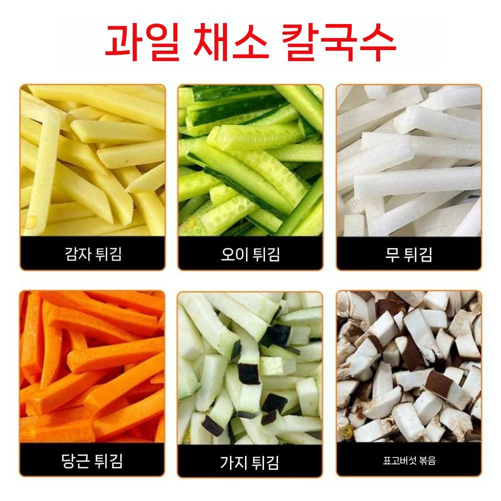 기계 감자튀김 무말랭이 업소용 무채 고구마 슬라이서 수동(1) - 상세 이미지 3