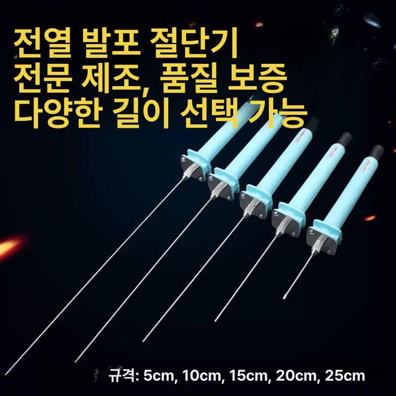 열선 스티로폼 커터기 칼 컷팅기 펜 열선기 우드락 - 상세 이미지 2