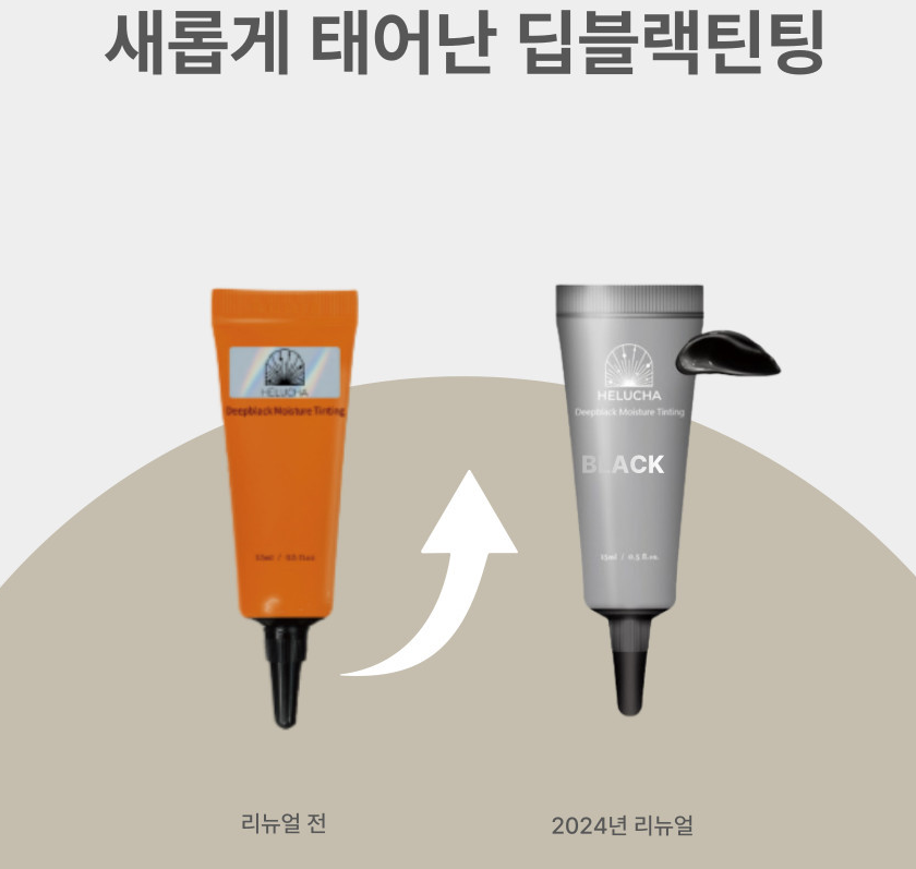 에루샤 딥블랙틴팅 케라틴 속눈썹틴팅 - 상세 이미지 2