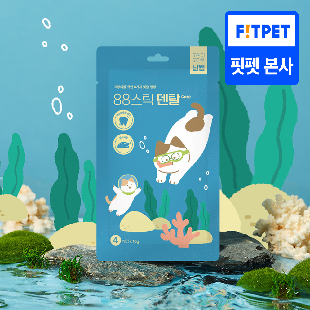 냥쌤 88스틱 고양이 츄르 영양 간식 짜먹는 스틱 텐탈케어, 10g, 20개 - 메인 이미지