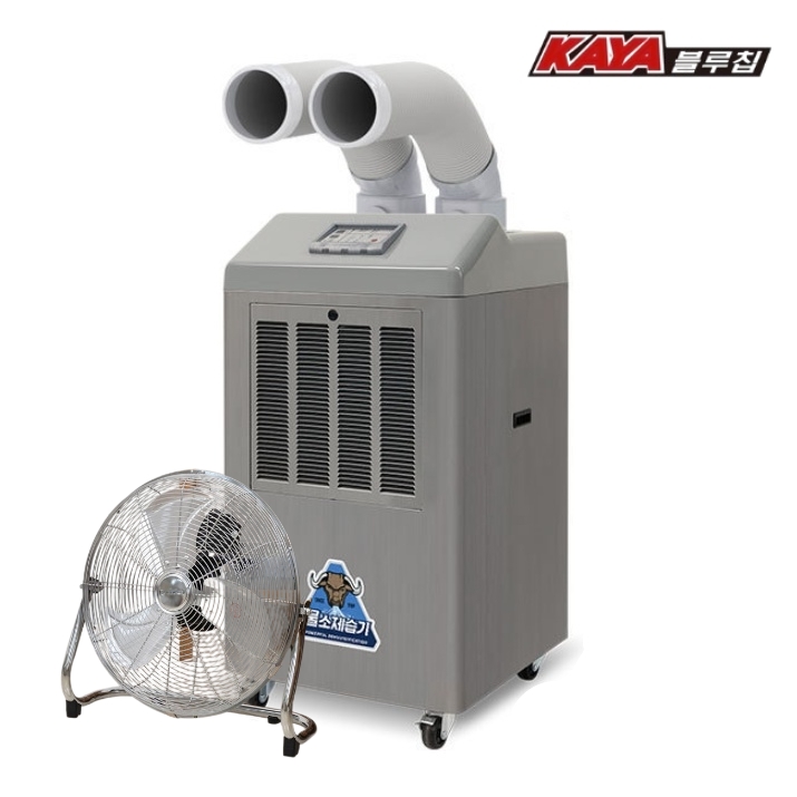 물류창고제습기 190L 펌프형 공업용 산업용 대형 대용량제습기