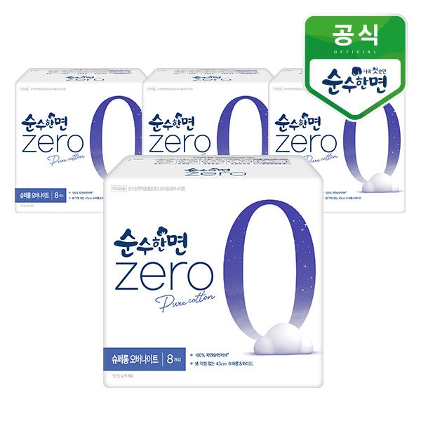 순수한면 제로 순면커버 슈퍼롱 오버나이트 8P x 4팩 - 메인 이미지