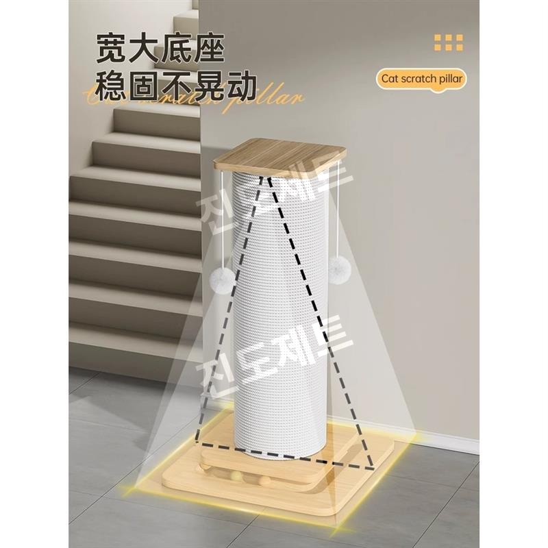 기둥 스크래쳐 고양이 캣폴 수직 원목 코너 타워 장난감 황마 밧줄 60Cm - 상세 이미지 2