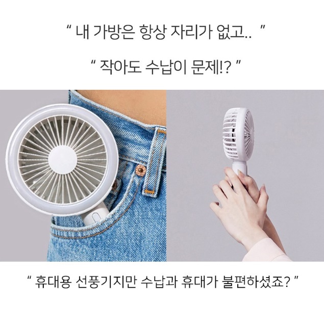 초미니 초소형 낚시선풍기 여행 여행용 선풍기 텐트용 차박용 선풍기 - 상세 이미지 3