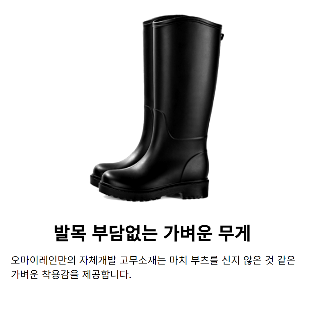 [미끄럼방지] 초경량 장화 여성 남성 여름 방수 레인부츠 - 상세 이미지 5