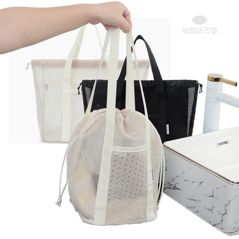 뷰레이터닷컴 하이큐 메쉬 목욕가방 매쉬 스파백 사우나 목욕탕 샤워 가방 소형