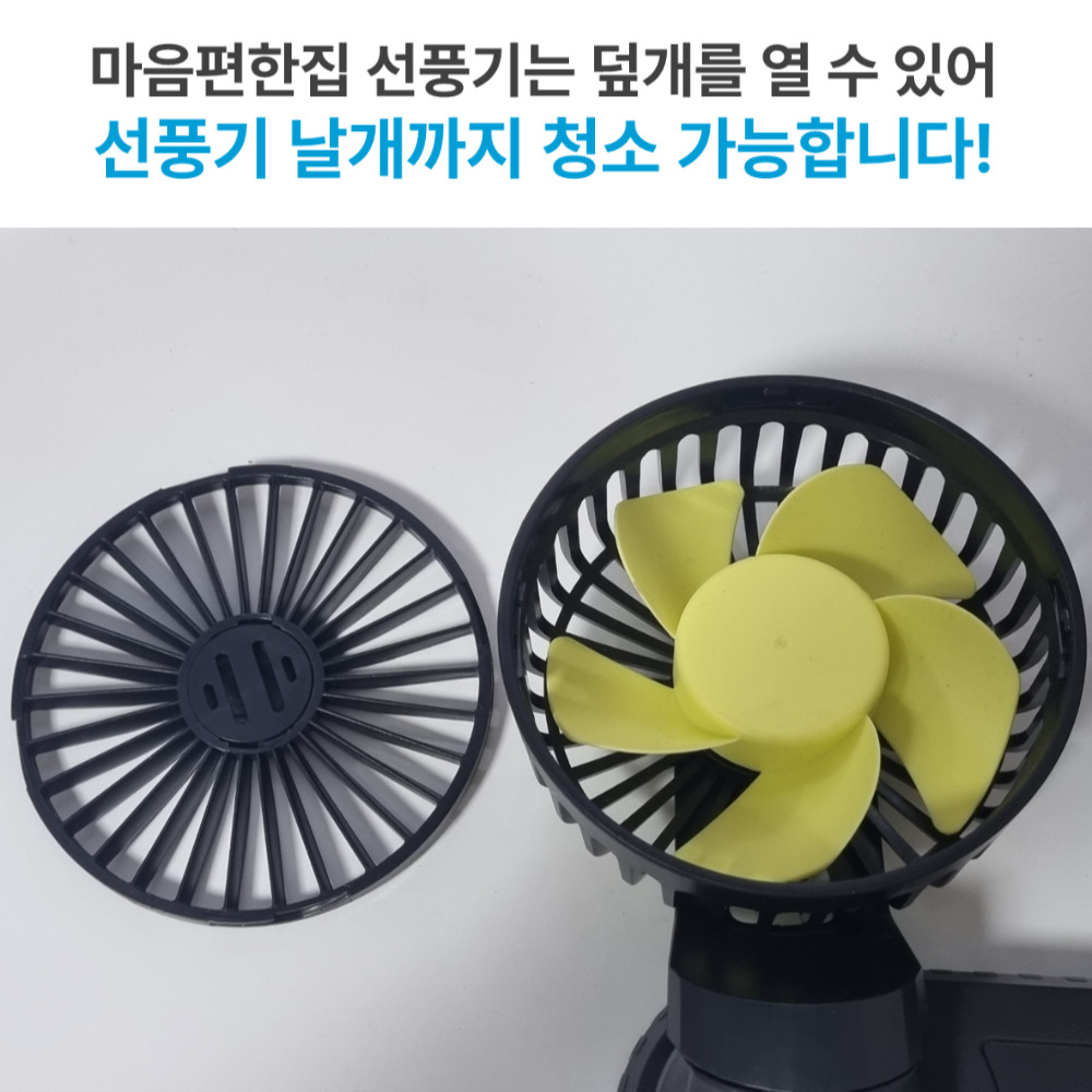 듀얼 뒷좌석 차량용 선풍기 서큘레이터 레이 자동차 선풍기 화물차 카큘레이터 - 상세 이미지 4