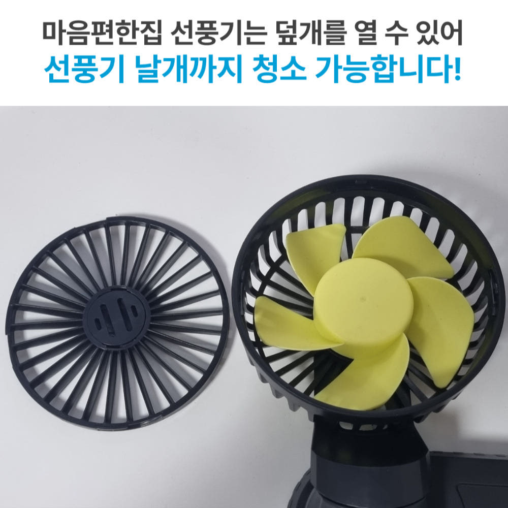 써큘레이터 이미지 2