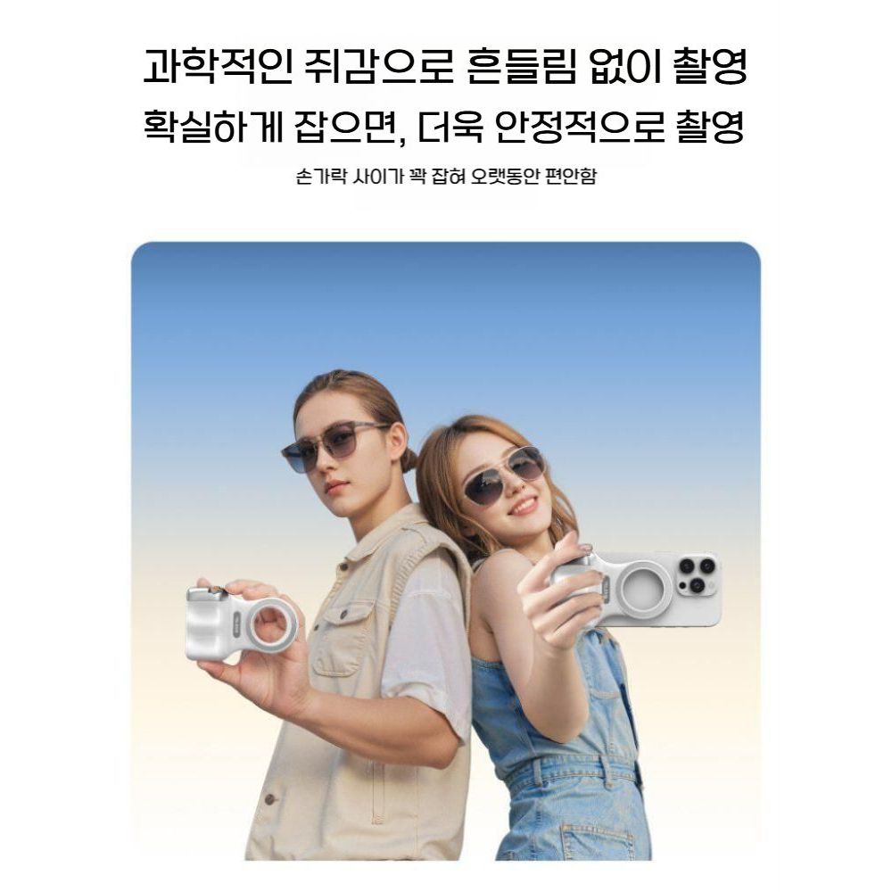아이폰16 프로 맥세이프 사진 촬영 핸들 블루트스 컨트롤 셀카 셀피 LED 조명 - 상세 이미지 5