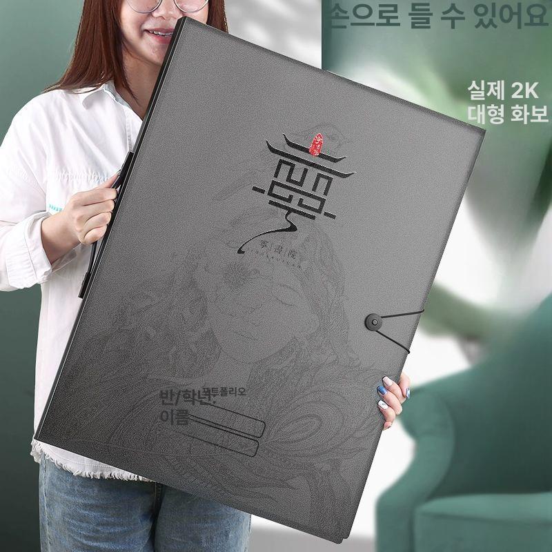 휴대용 그림 보관함 작품집 스케치 이동 폴더 파일 A2 A3 - 상세 이미지 5