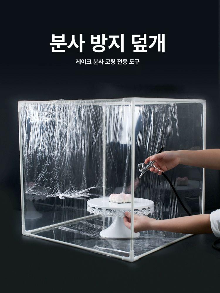 케이크 발파 부스 프레임 베이킹 도색 상자 사각 얼룩방지 도구 페인트 - 상세 이미지 2