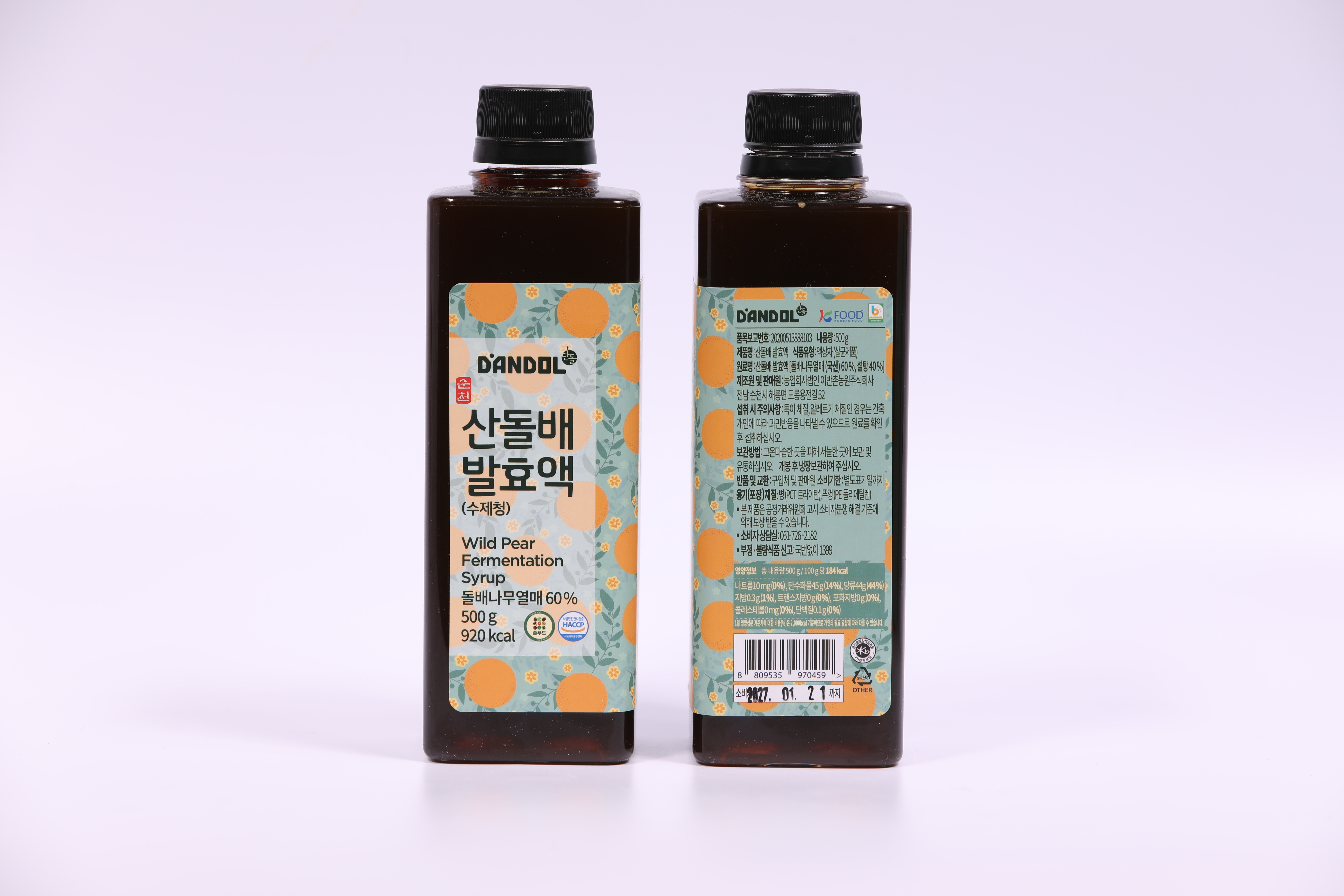 이반촌 단돌 산돌배발효액(수제청) 산돌배수제청 산돌배발효액 산돌배청 - 상세 이미지 4