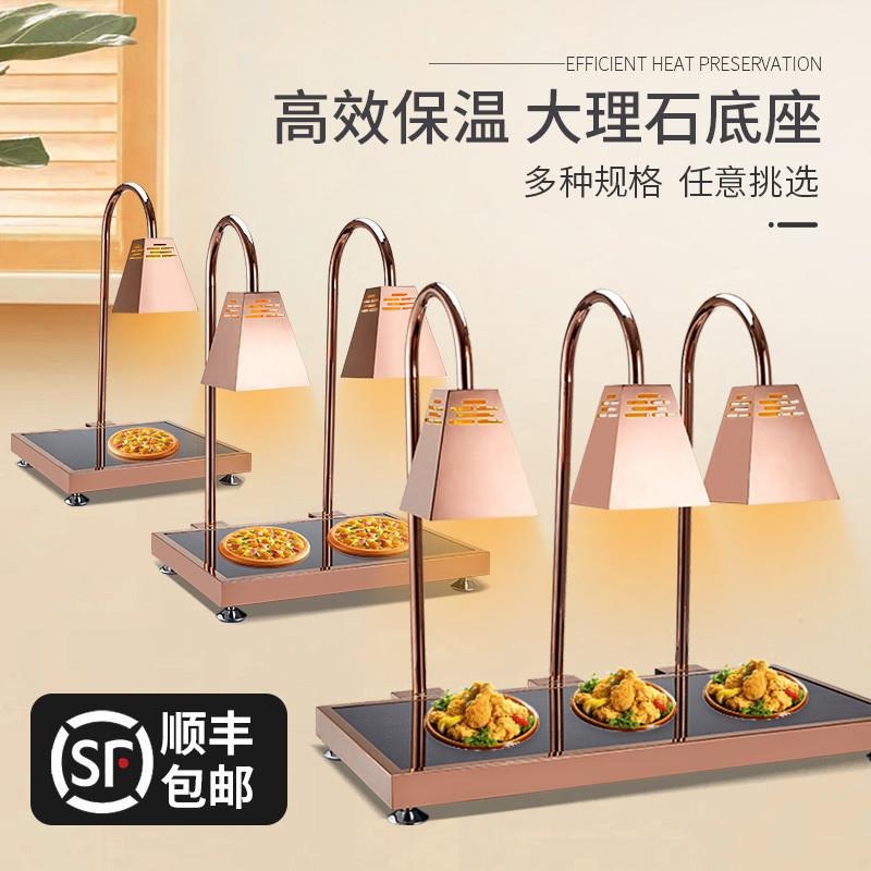 업소용 음식보온기 온장고 온도유지 셀프바 샐러드 반찬가게 로즈골드 38cm 디지털램프 - 상세 이미지 3