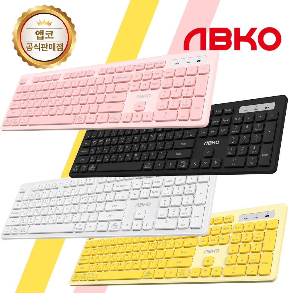 앱코 AK10 무선 키보드 키스킨 포함 블루투스 무소음 슬림 오피스 마스터 프로 사무용 - 상품 이미지
