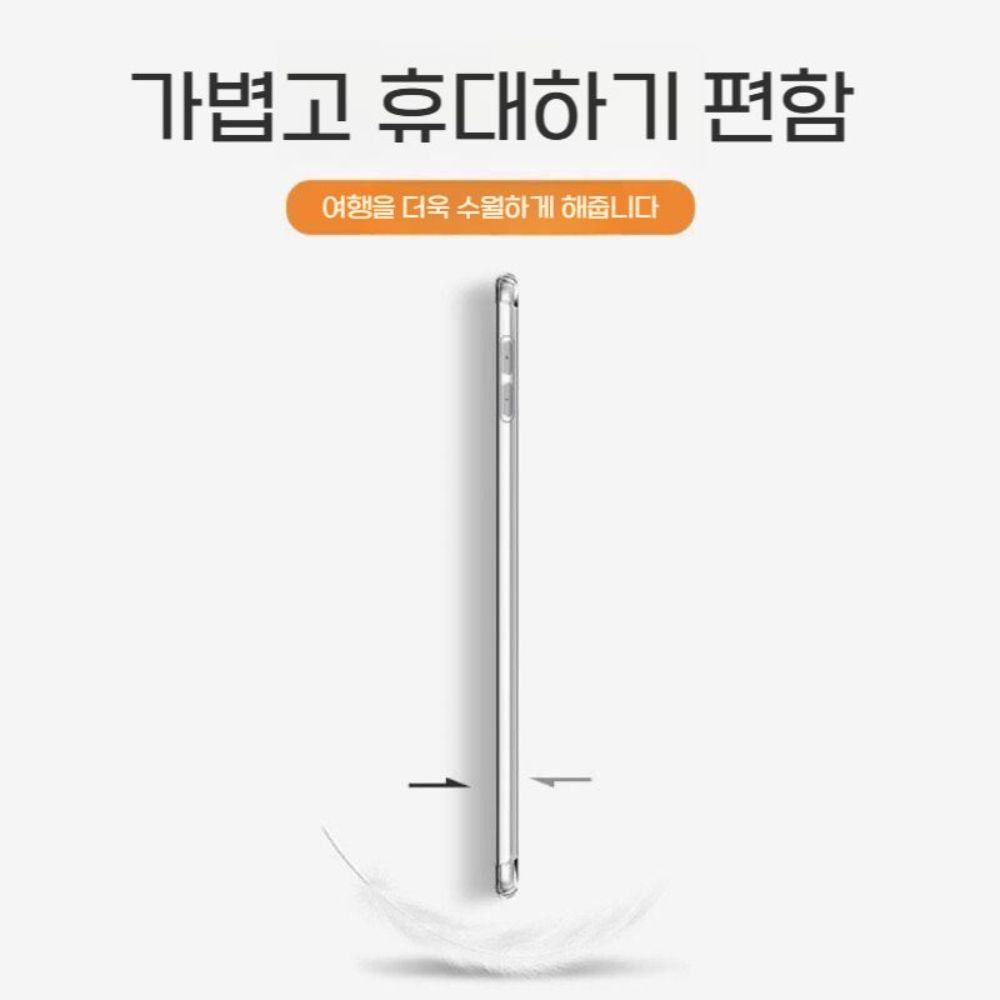 iPlay 70 미니 울트라 투명 케이스 에이백 실리콘 커버 강화 필름 펜슬 - 상세 이미지 5