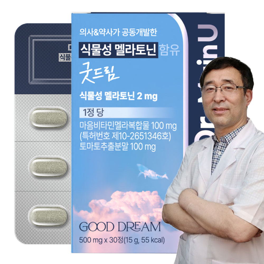 닥터메인유 멜라토닌 2mg 국내특허 식물성 굿드림 트립토판 멜라토닉 30정, 1개 - 메인 이미지