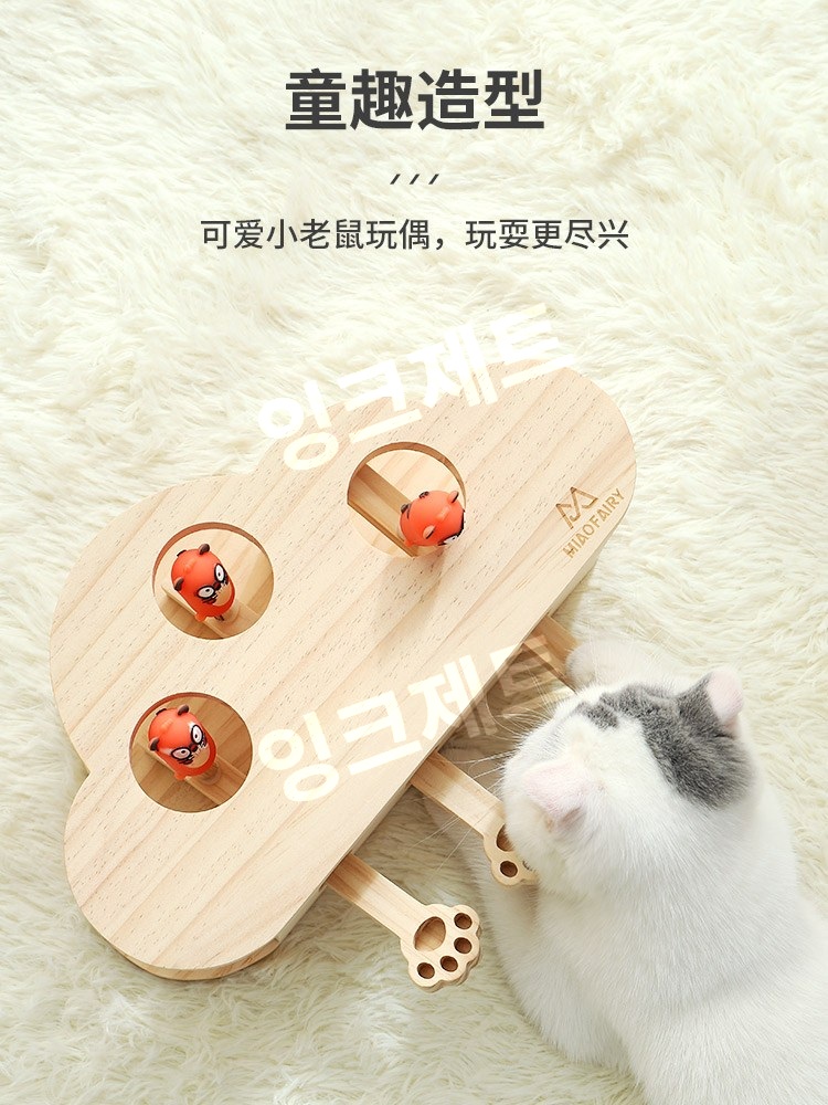 고양이 두더지잡기 스크래쳐 사냥놀이 행동유발 장난감 제트 다섯 구멍 인형 - 상세 이미지 3