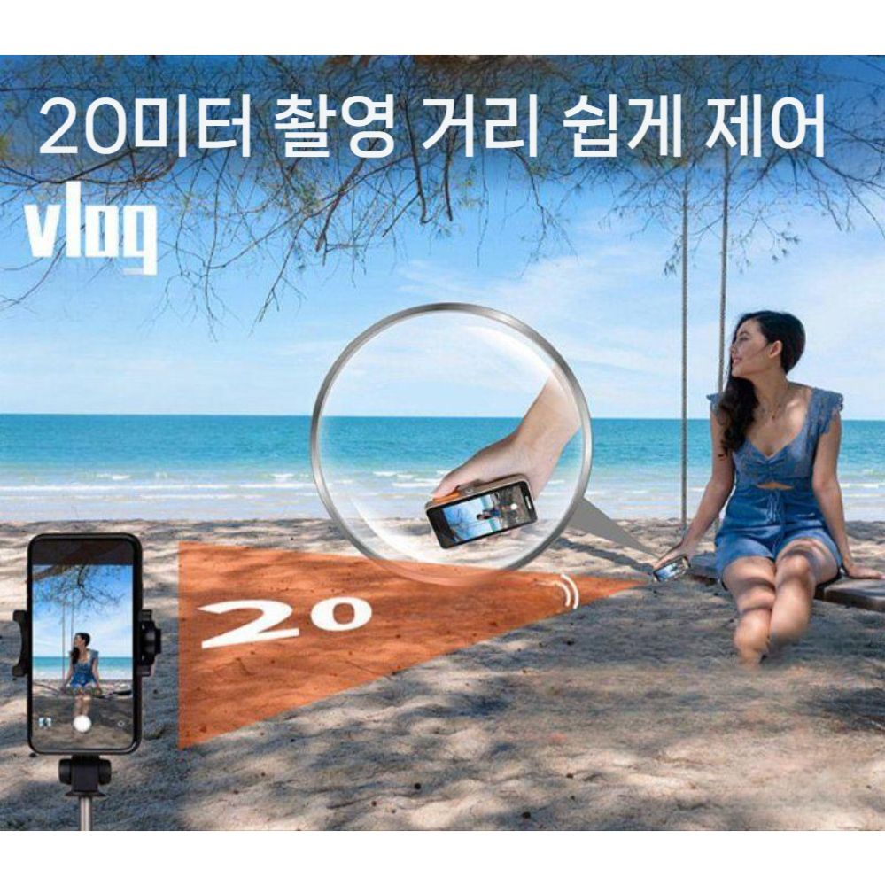 브이로그 스마트폰 후면 휴대용 줌 셀카 거치대 촬영 셔터 무선 디스플레이 이미지 6