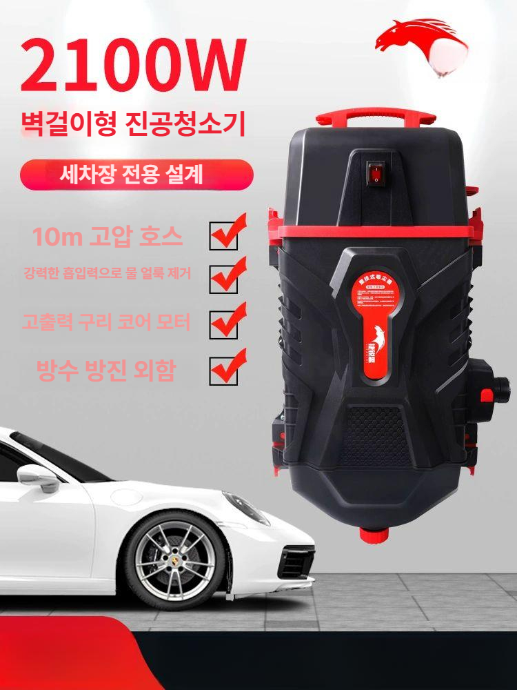 벽걸이 건습식 산업용 대형 진공 카센터 세차장 : 글로피아
