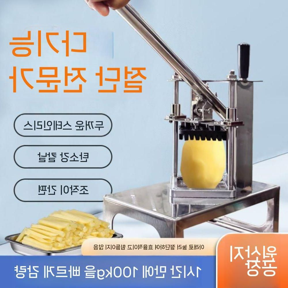 기계 감자튀김 무말랭이 업소용 무채 고구마 슬라이서 수동(1) - 상세 이미지 2