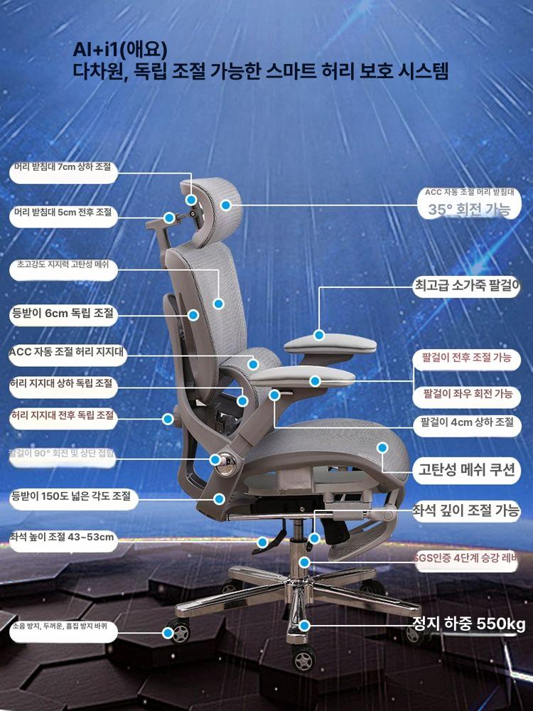 메쉬 통기성 고급 컴퓨터 의자 사무용 조절 가능한 학생 사무실 디자인 편한 흰색 프레임회색 드래곤 - 상세 이미지 2