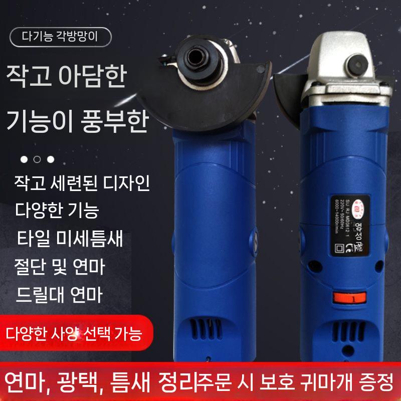 미니그라인더 인치그라인더 앵글 속도조절 절단기 유선 인치(1) - 상세 이미지 4