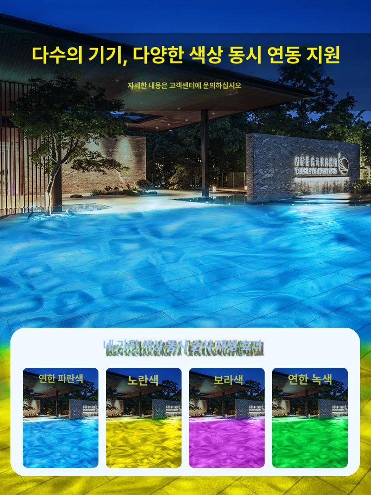 동적 물결 모양 LED 프로젝터 간접조명 분위기 원격 제어 방수 무드등 40와트 비방수 리모컨 없음 - 상세 이미지 3