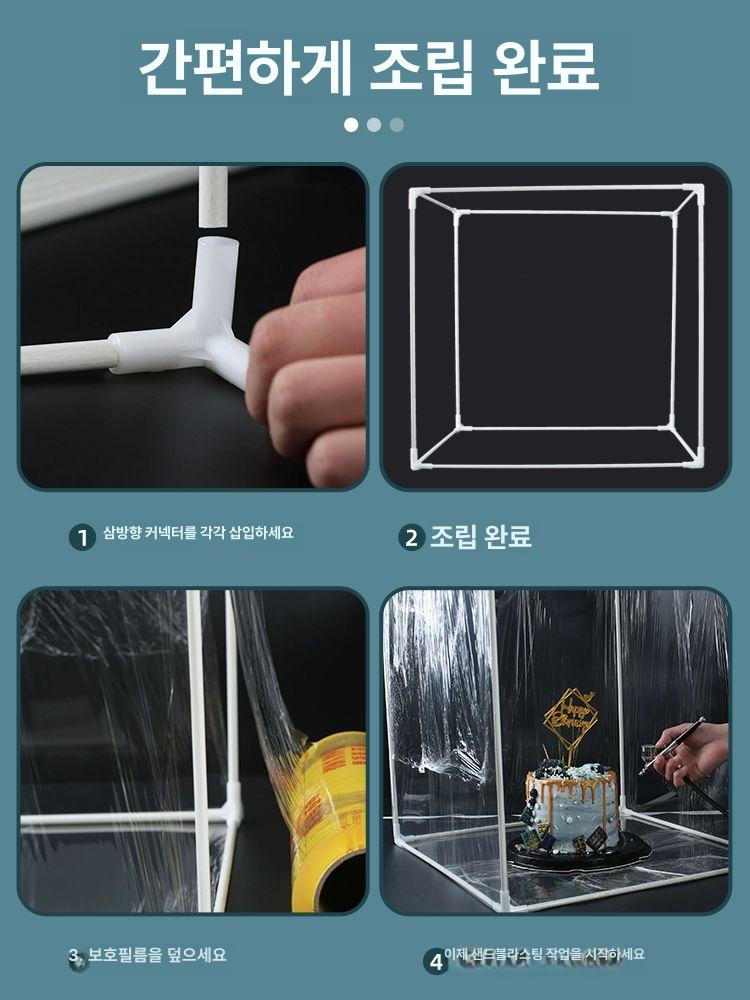 케이크 발파 부스 프레임 베이킹 도색 상자 사각 얼룩방지 도구 페인트 - 상세 이미지 5
