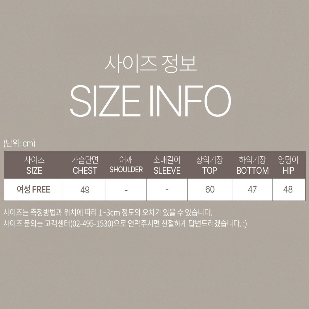 여성 인견 홈웨어 여자 잠옷 망고 25S353 이미지 8